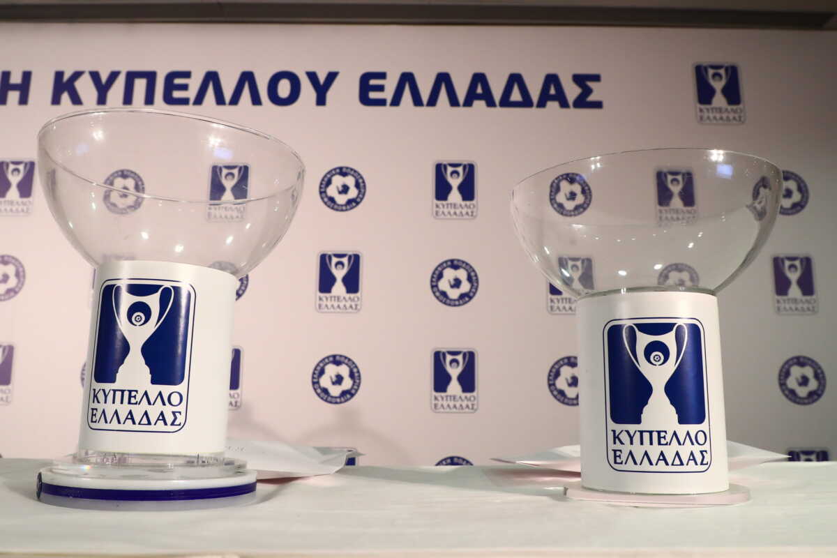 Κύπελλο Ελλάδας: Τριετής συμφωνία της ΕΠΟ με την COSMOTE TV