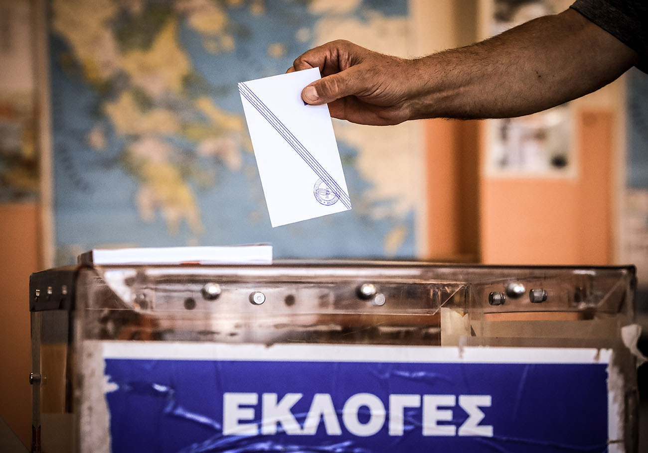 LIVE Αποτελέσματα Δημοτικών Εκλογών 2023: Δήμος Δράμας – Ποιος βγαίνει Δήμαρχος