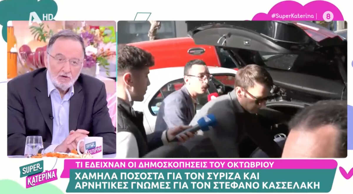 Ο Παναγιώτης Λαφαζάνης στην Super Κατερίνα – «Αυτά που λέει ο Κασσελάκης δεν τα έχει πει ούτε ο Μητσοτάκης»