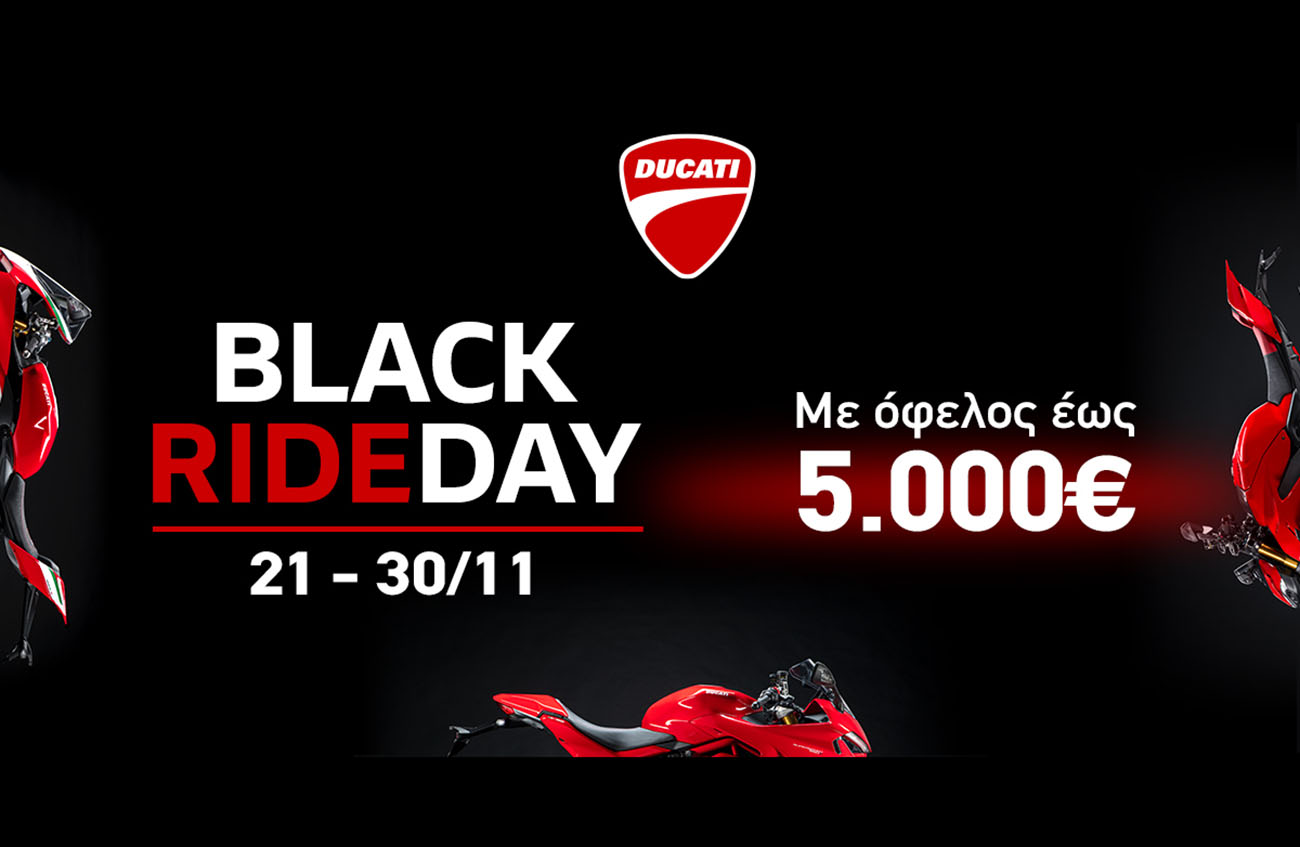 Ducati «BLACK RIDEDAY» με όφελος έως 5.000€