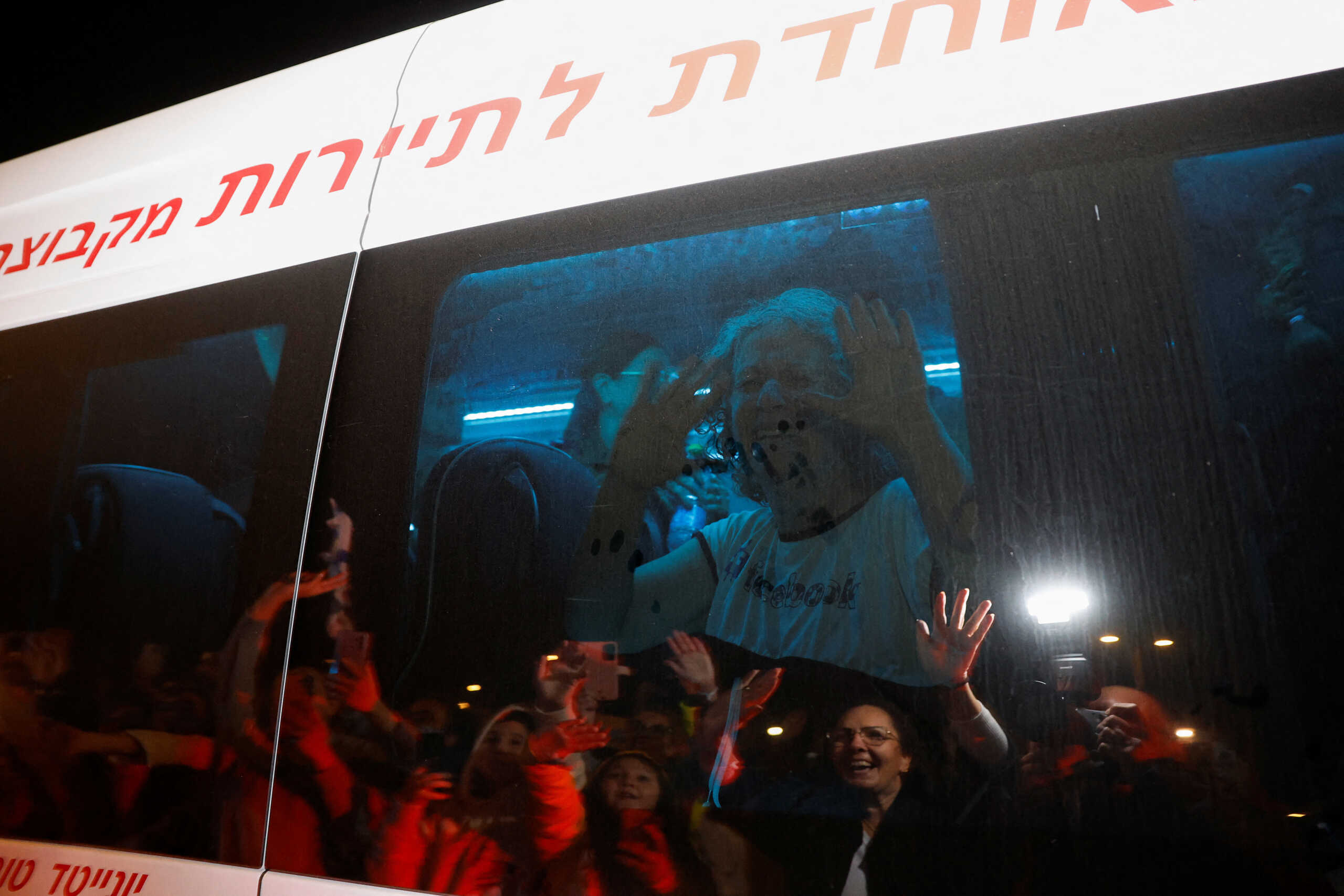 Ισραήλ: Υποδοχή ηρώων για τους ομήρους της Χαμάς – Κραυγές χαράς, δάκρυα και σφιχτές αγκαλιές
