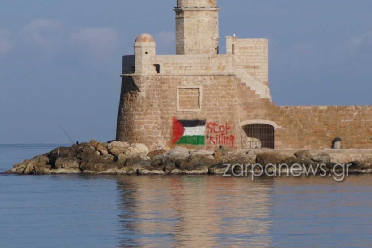 Χανιά: Ζωγράφισαν την σημαία της Παλαιστίνης στον φάρο στο Ενετικό λιμάνι