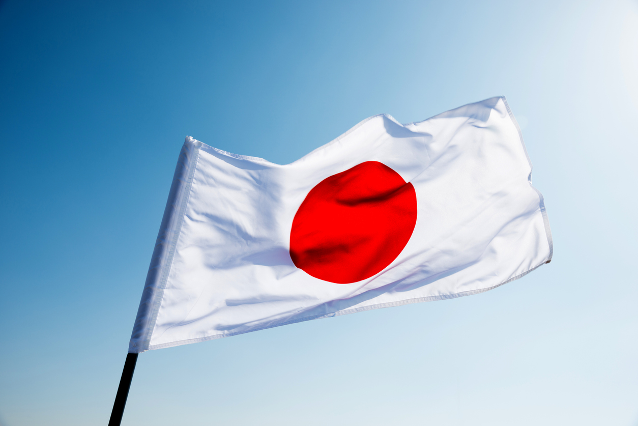 Ιαπωνία: Η κεντρική τράπεζα επιμένει στην εξαιρετικά «χαλαρή» νομισματική πολιτική