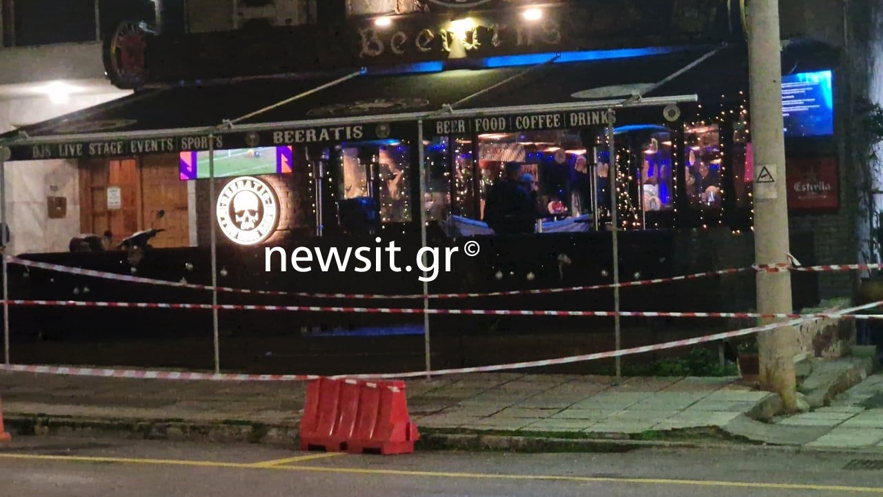 Θεσσαλονίκη: Νεκρός αστυνομικός – Δέχτηκε επίθεση με μαχαίρι σε μπαρ