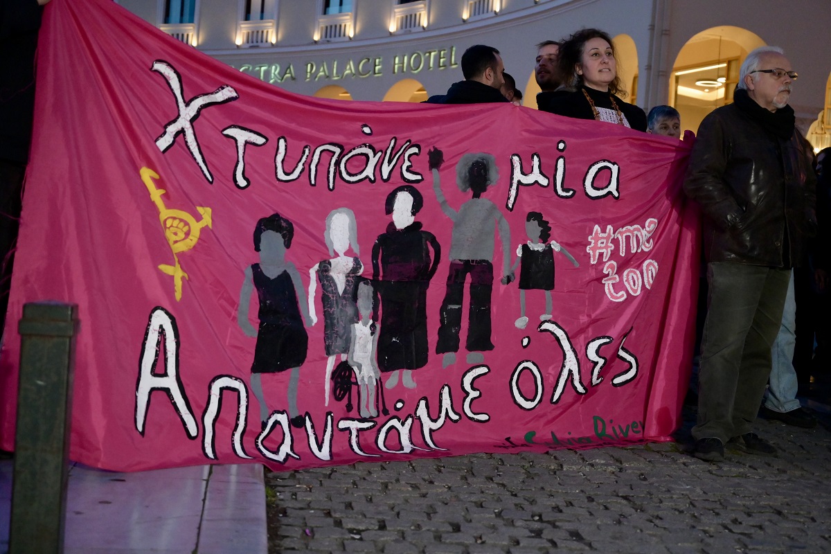 Νέα ομοφοβική επίθεση στη Θεσσαλονίκη: Ποινική δίωξη για εξύβριση και απειλή σε βάρος του 32χρονου