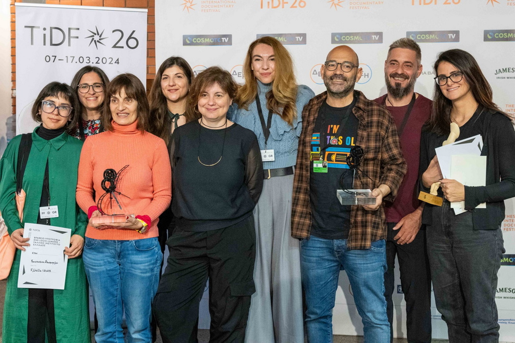 Φεστιβάλ Ντοκιμαντέρ Θεσσαλονίκης: Κέρδισε «ο κλεμμένος πλανήτης μου» της Φαραχνάζ Σαριφί