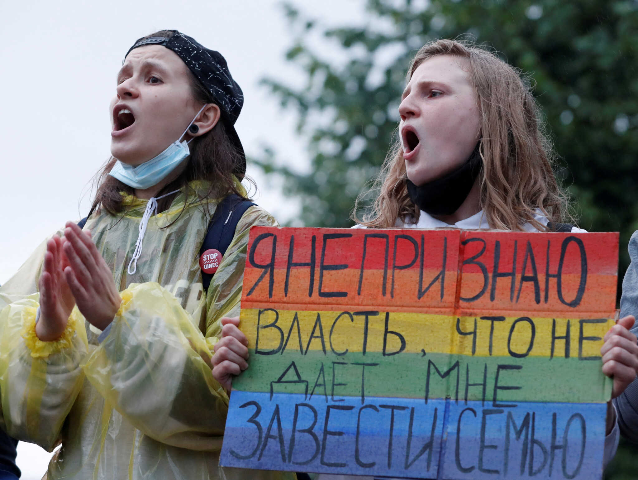 ΛΟΑΤΚΙ: Μπήκε στη λίστα των εξτρεμιστικών και τρομοκρατικών οργανώσεων της Ρωσίας