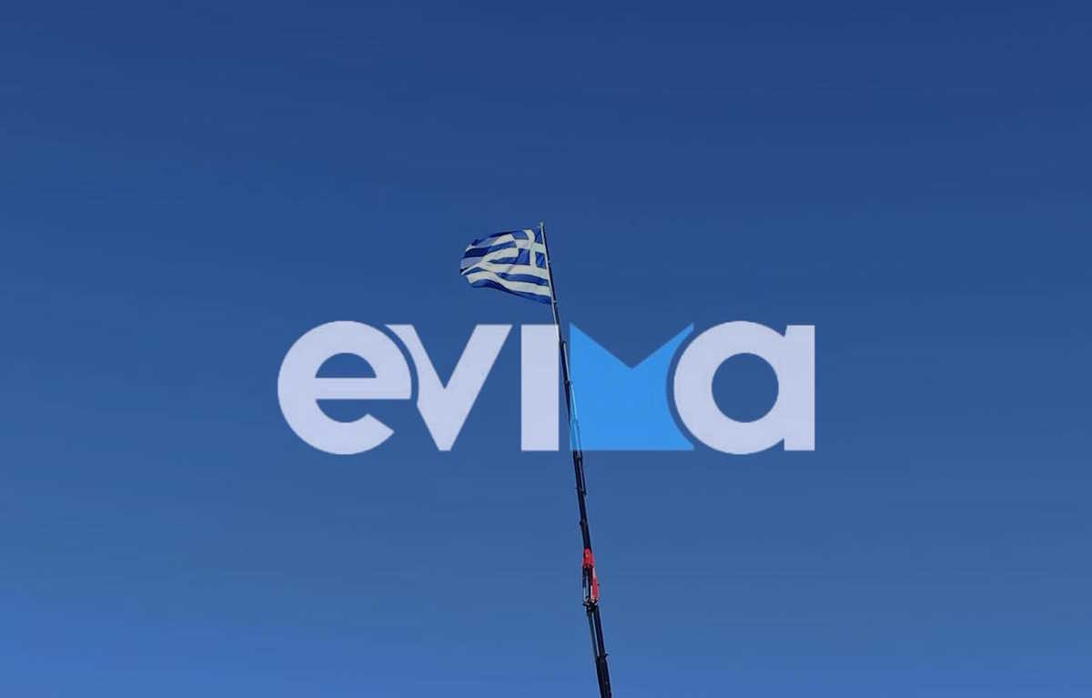 25η Μαρτίου – Εύβοια: Ελληνική σημαία κυματίζει σε ύψος 45 μέτρων στο Αλιβέρι