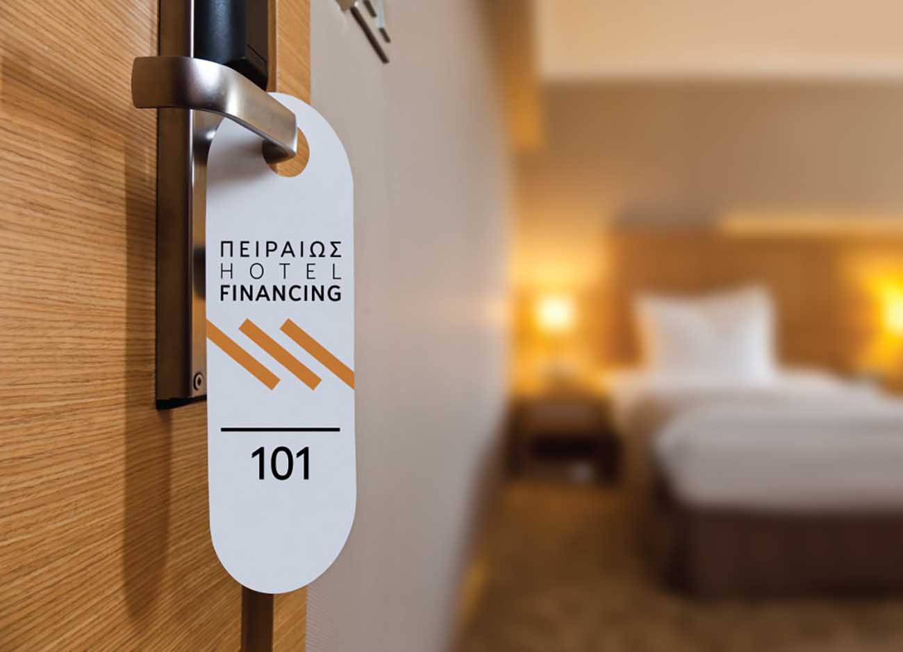 Πειραιώς Hotel Financing αποκλειστικά για τις ξενοδοχειακές επιχειρήσεις