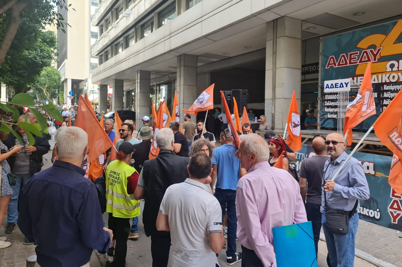 Απεργία ΑΔΕΔΥ: Συγκέντρωση εργαζομένων έξω από το υπουργείο Οικονομικών
