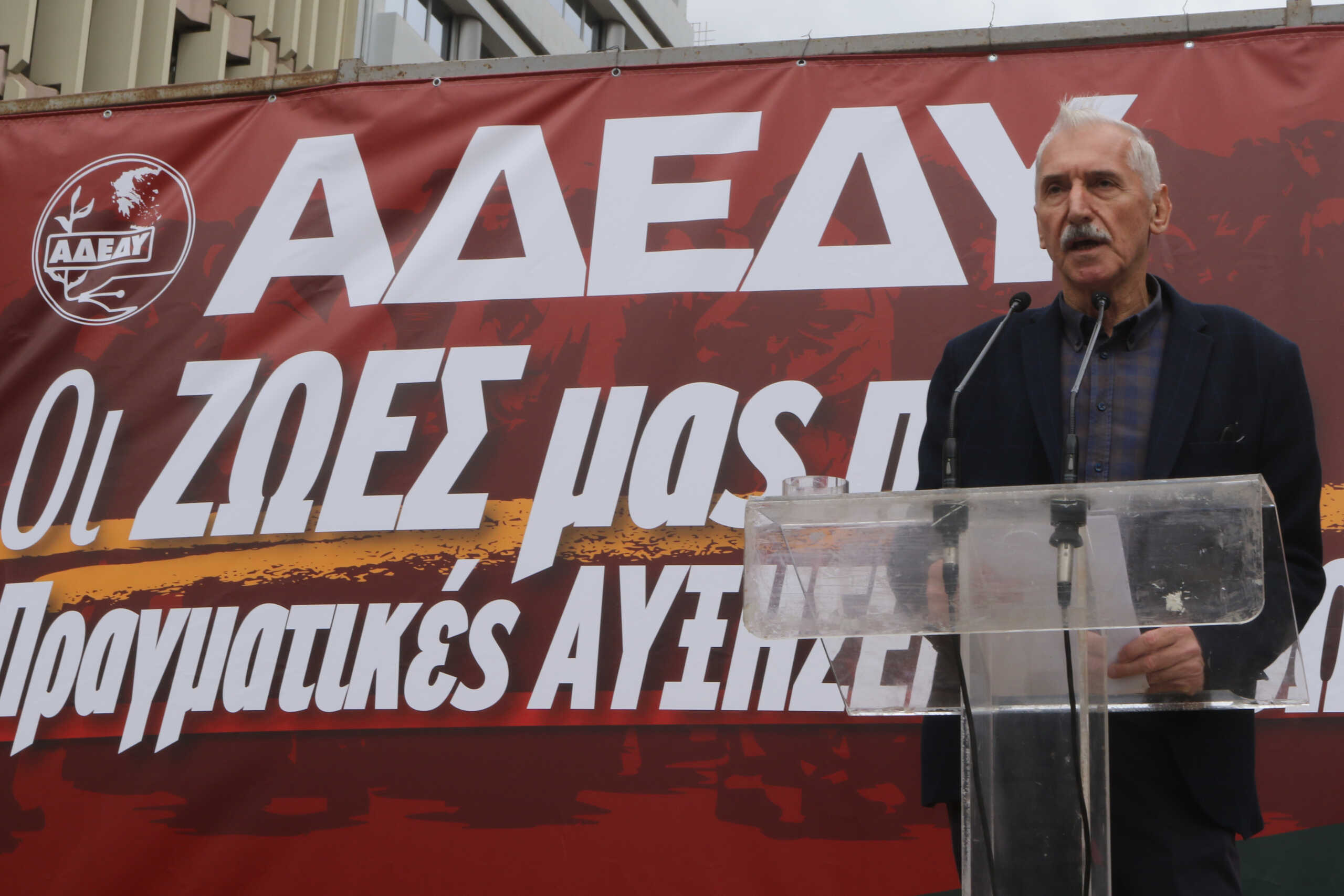 ΑΔΕΔΥ: 24ωρη απεργία σήμερα με βασικό αίτημα την αύξηση μισθών