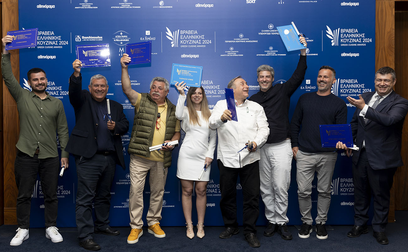 Οι νικητές στα Βραβεία Ελληνικής Κουζίνας 2024 από το «αθηνόραμα»