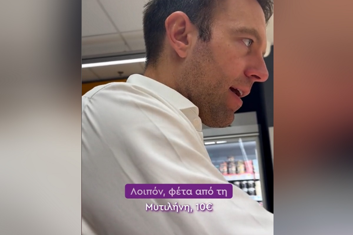 Ο Στέφανος Κασσελάκης ψάχνει φθηνή φέτα στα σούπερ μάρκετ – Το νέο βίντεο στο TikTok