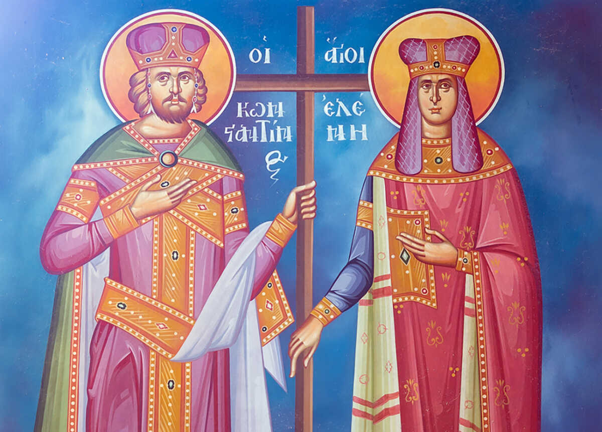 Σήμερα 21 Μαΐου, η εορτή των Αγίων Κωνσταντίνου και Ελένης