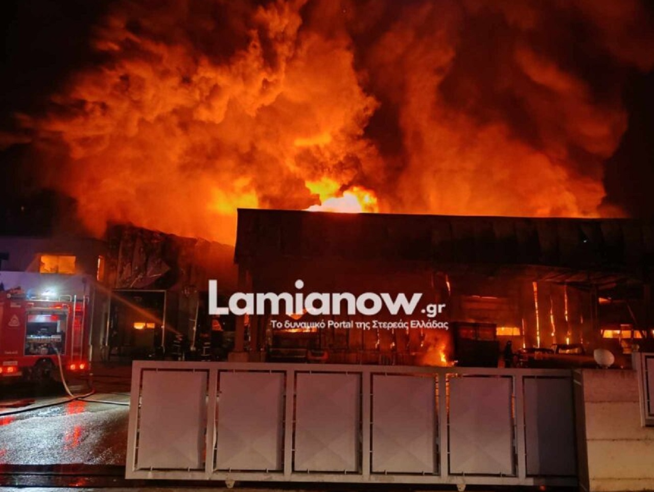 Λαμία: Μεγάλη φωτιά σε εταιρεία με έτοιμα γεύματα που είχε εμπλακεί στην υπόθεση τροφικής δηλητηρίασης