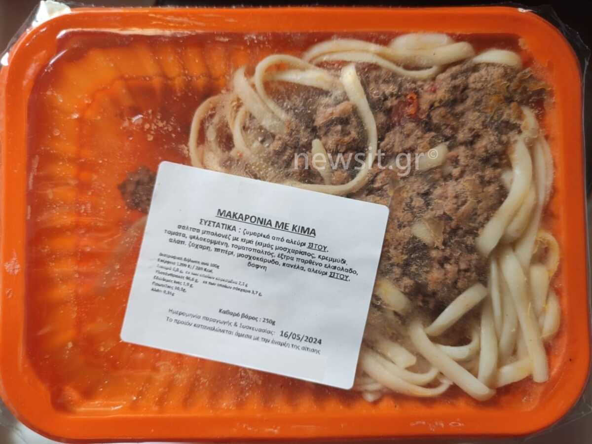 Λαμία: Σταφυλόκοκκος βρέθηκε στα γεύματα των μαθητών που έπαθαν τροφική δηλητηρίαση