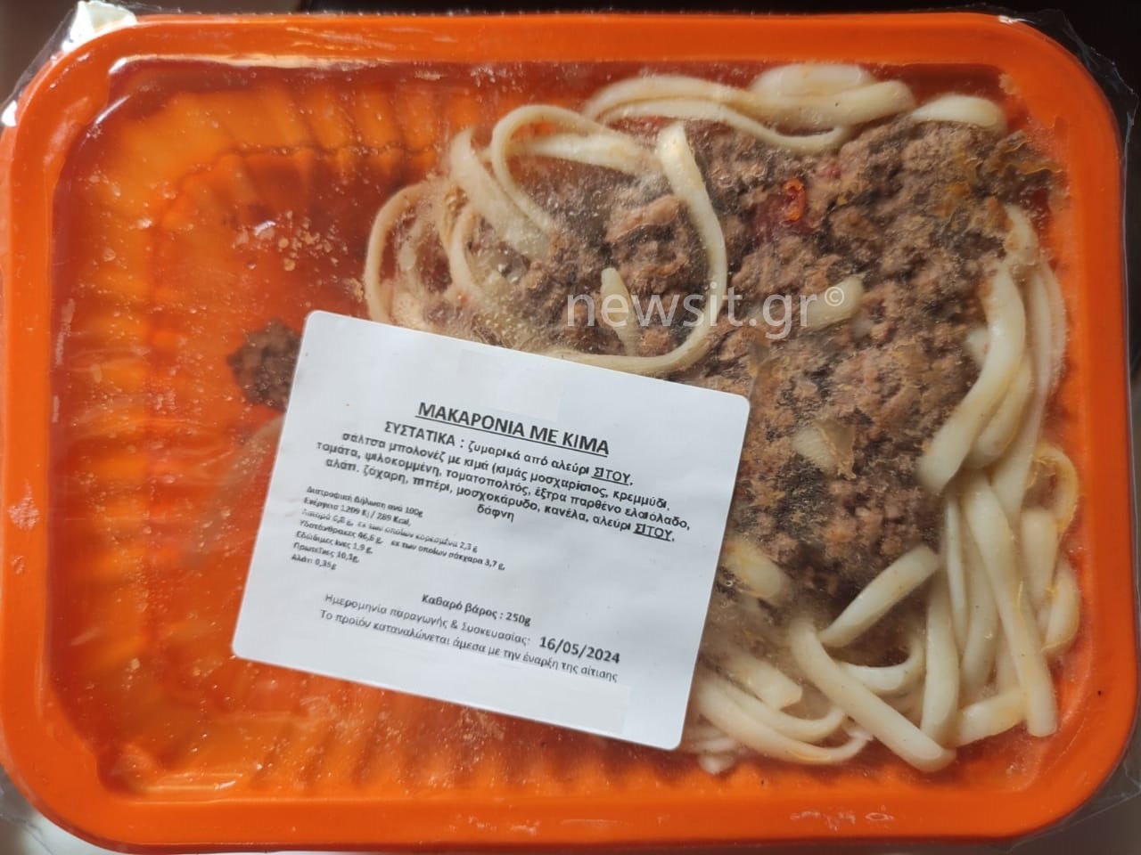 Η Αθηνά Λινού για τη δηλητηρίαση μαθητών από σταφυλόκοκκο σε σχολικά γεύματα: «Το κράτος δεν κάνει ελέγχους»
