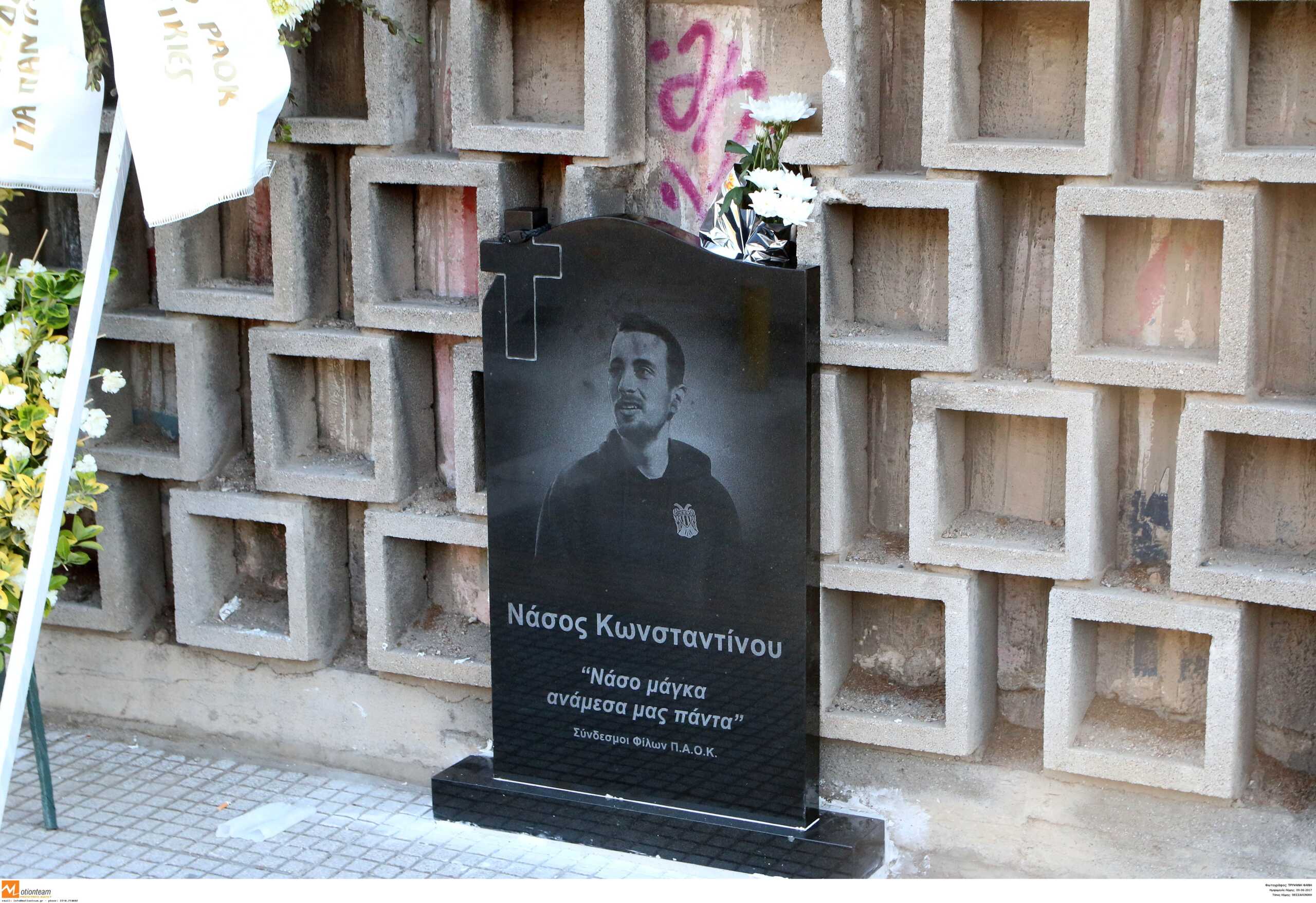 Νάσος Κωνσταντίνου: Διακόπηκε η δίκη για τη δολοφονία στη Θεσσαλονίκη, συγκλόνισε ο πατέρας του