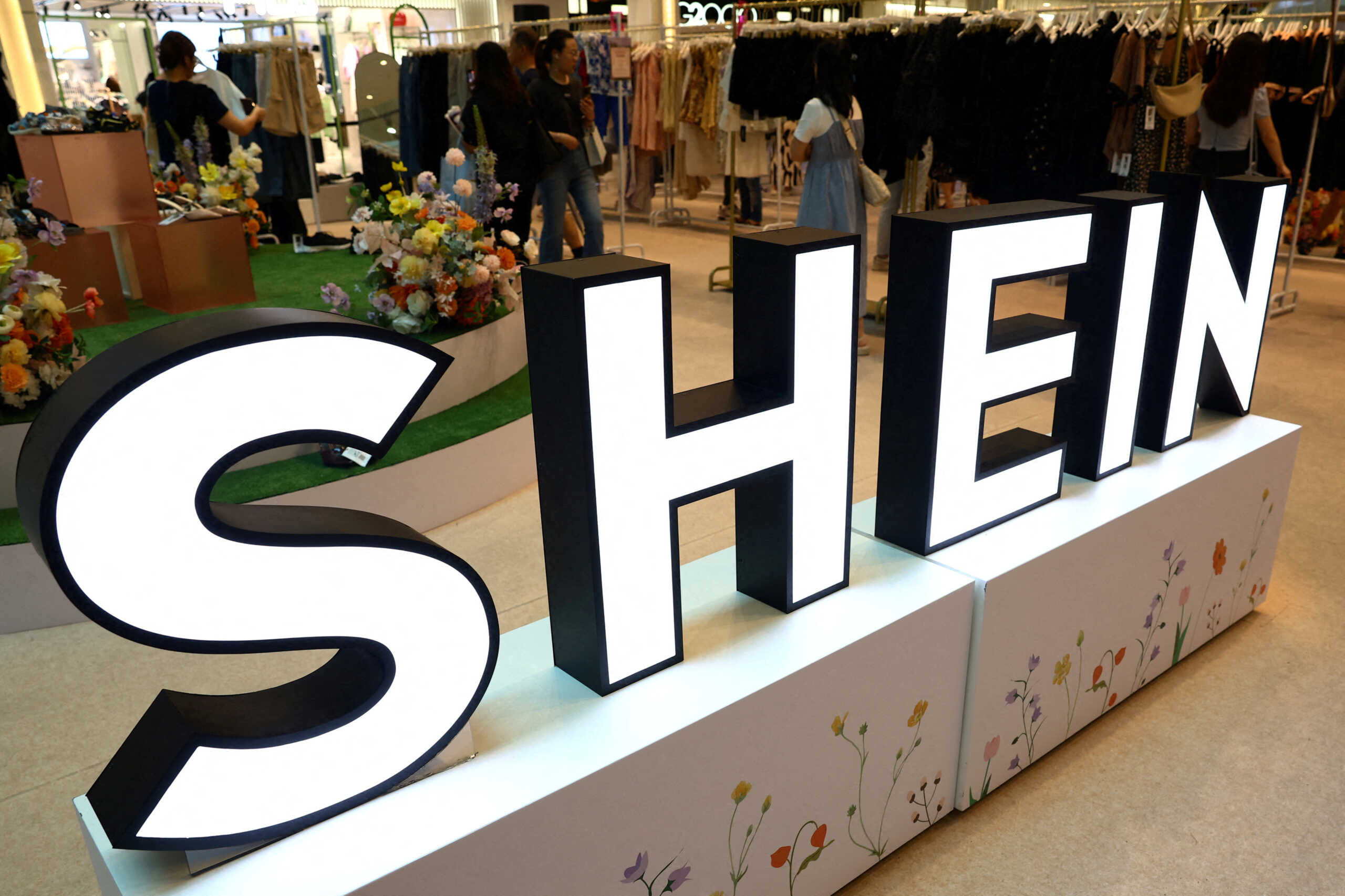 Shein: Παιδικά ρούχα και αξεσουάρ με τοξικές ουσίες πουλάει η δημοφιλής πλατφόρμα