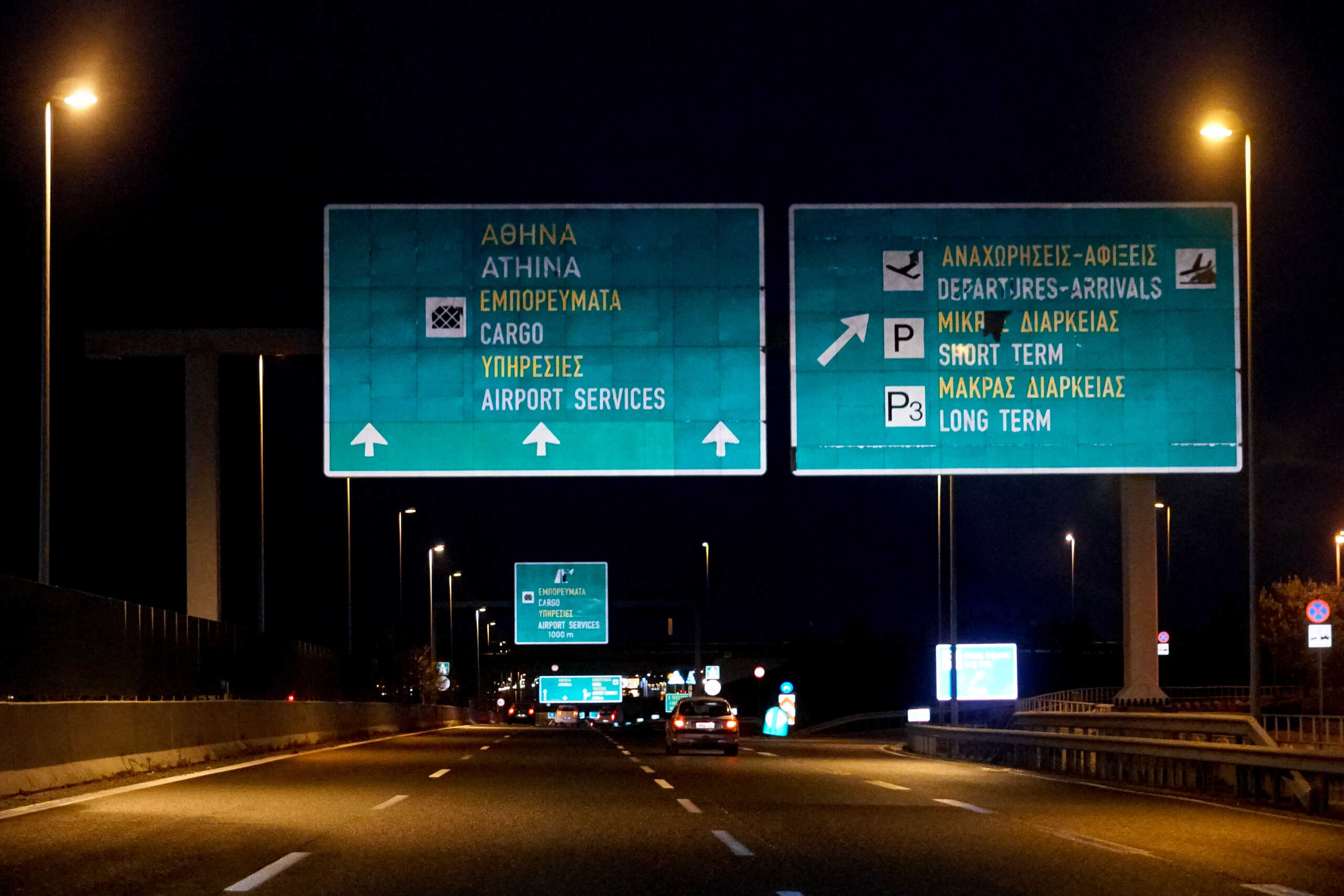 Αττική Οδός: Κλειστή η έξοδος προς λεωφόρο Πεντέλης προς Αεροδρόμιο από τις 10 το βράδυ έως τις 6 το πρωί του Σαββάτου λόγω έργων