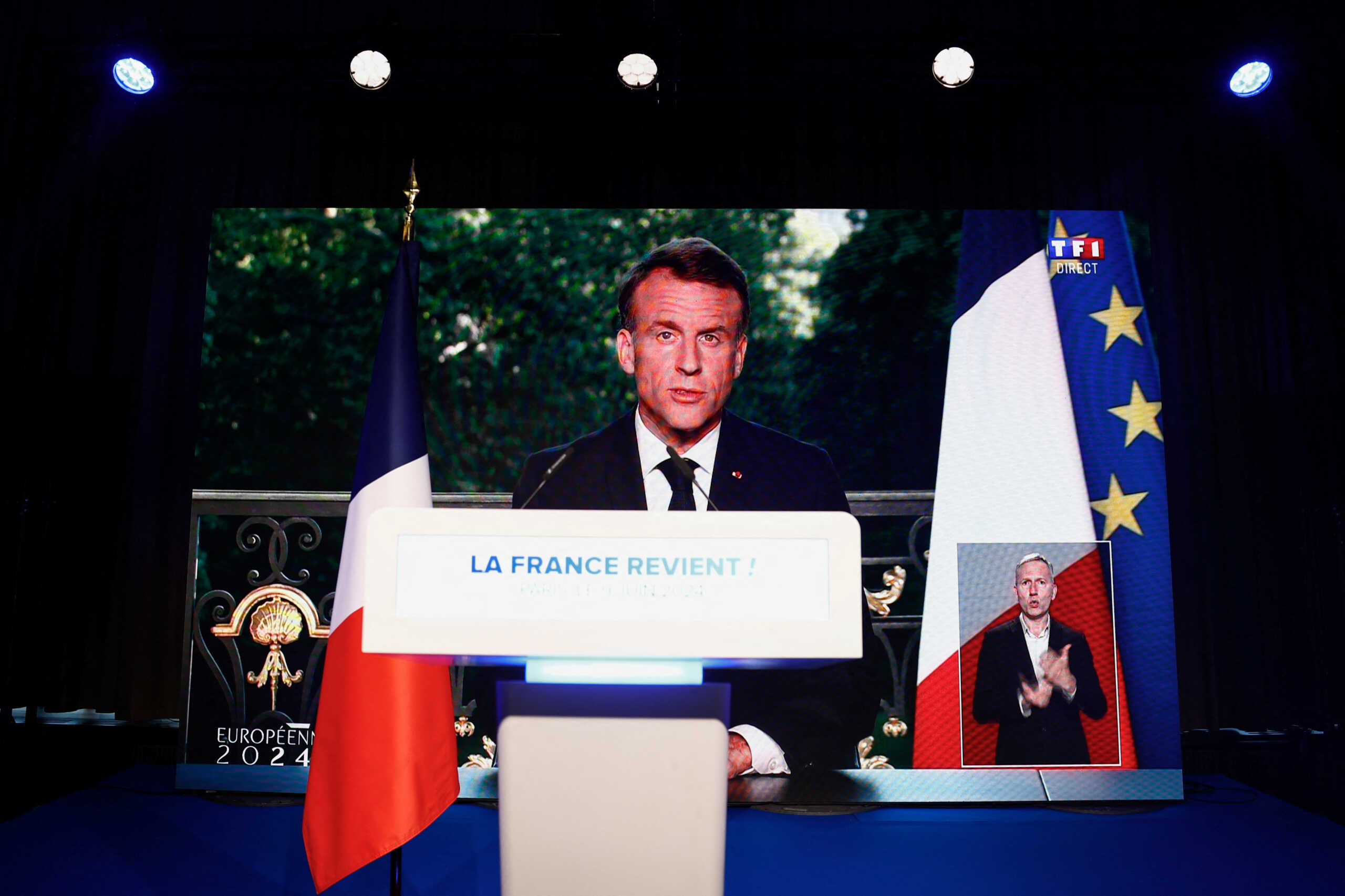 Γαλλία: Σε ύψος ρεκόρ η απόδοση του 10ετούς ομολόγου λόγω της κήρυξης νέων εκλογών
