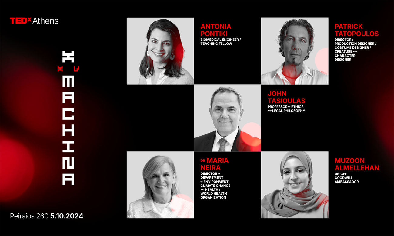 TEDxAthens 2024 – «Χ Machina»: Ανακοινώθηκαν οι πρώτοι ομιλητές που θα βρεθούν στη σκηνή