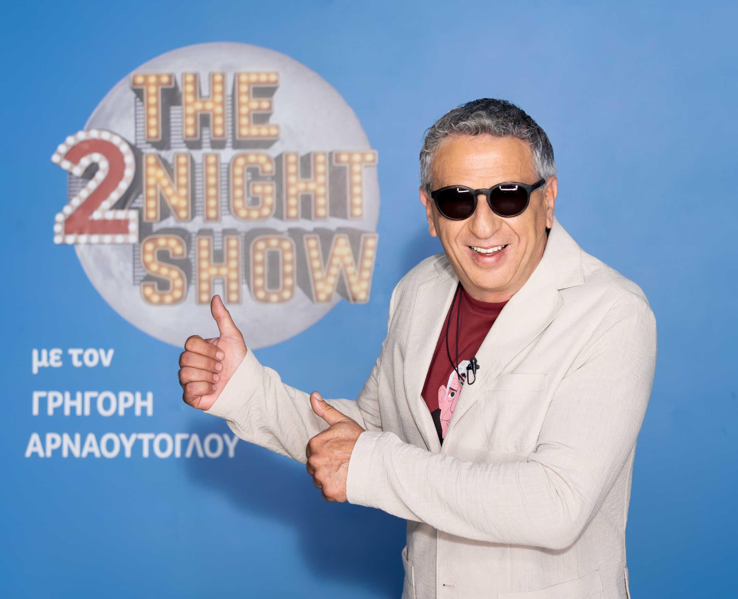 Κώστας Κόκλας και Στέλλα Μπεζαντάκου απόψε στο 2Night Show με τον Γρηγόρη Αρναούτογλου