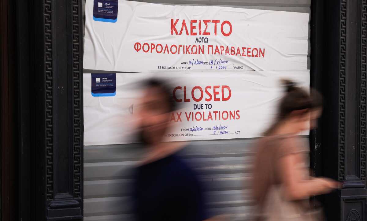ΑΑΔΕ: Λουκέτο 48 ωρών σε κατάστημα πολυεθνικής ρούχων στο Σύνταγμα – «Ξέχασε» να διαβιβάσει πάνω από 21.000 αποδείξεις