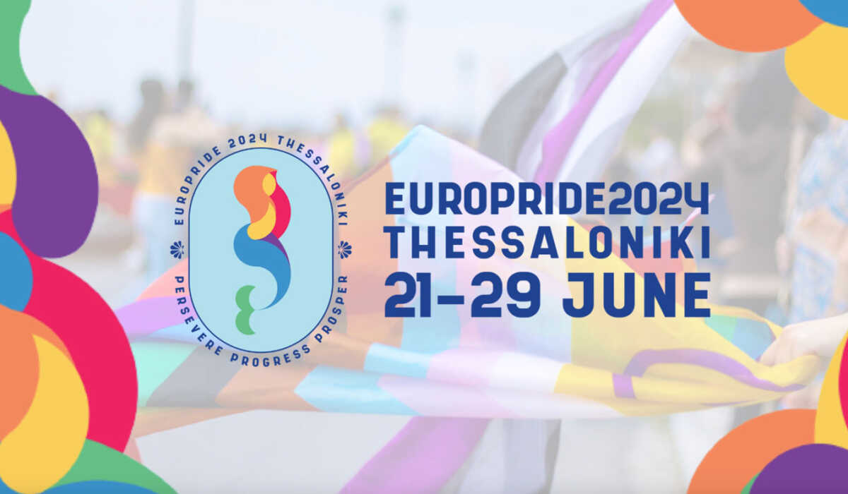 Το ΑΠΘ συμμετέχει με δράσεις στο EuroPride 2024