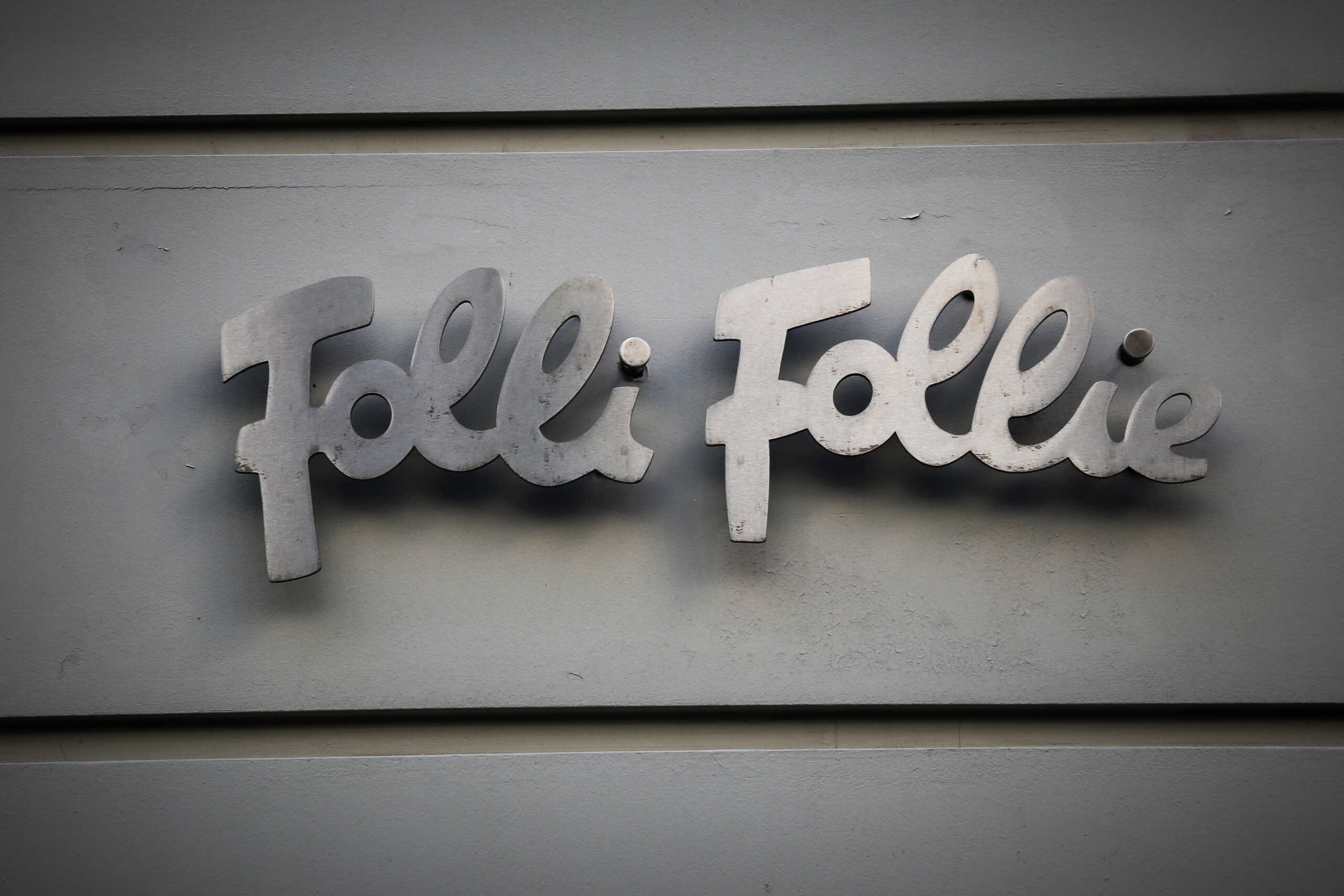 Folli Follie: Ανήσυχοι οι εργαζόμενοι για την εξυγίανση της εταιρείας