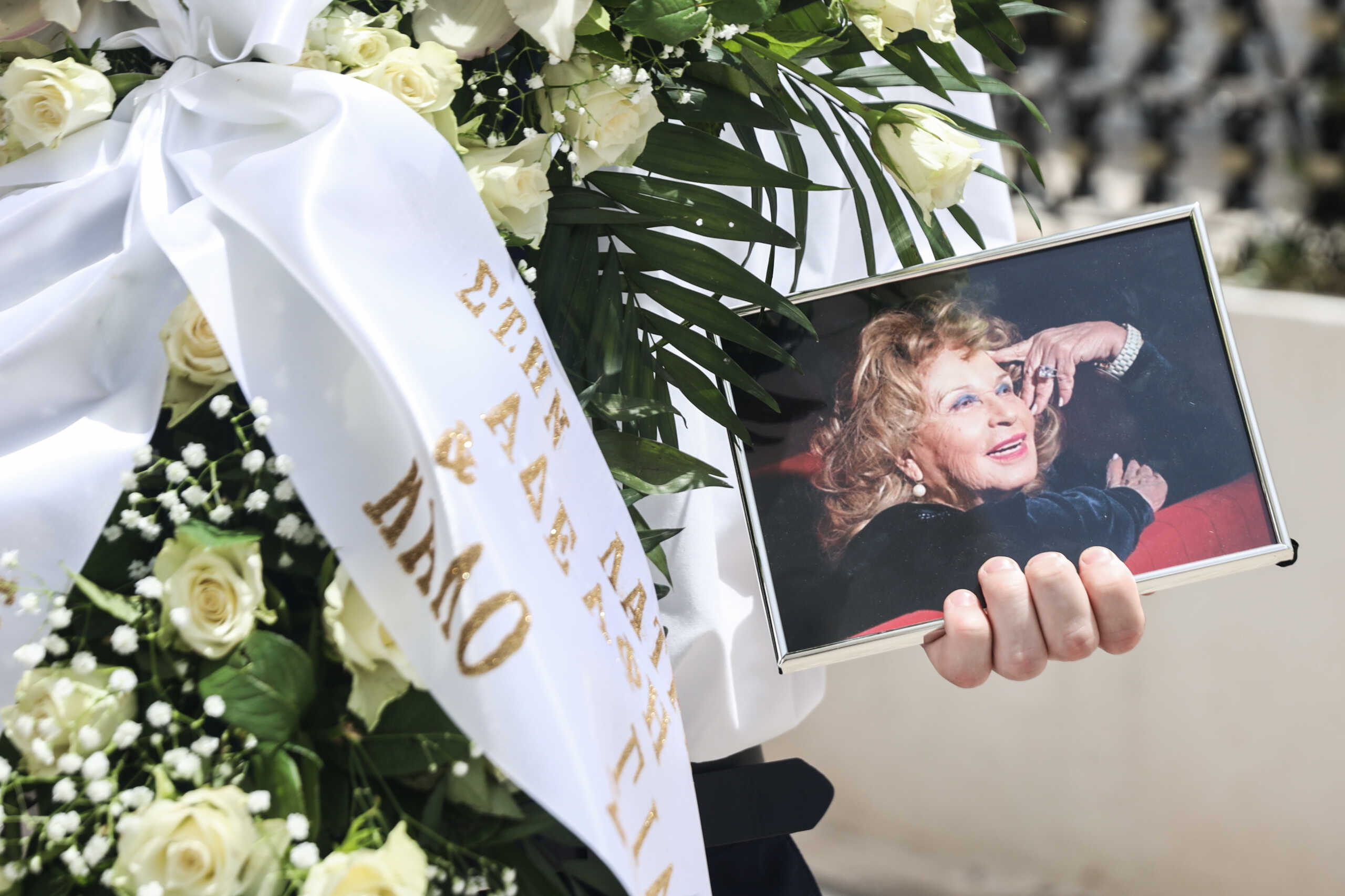 Δέσποινα Στυλιανοπούλου: Θλίψη και συγκίνηση στην κηδεία της αγαπημένης ηθοποιού