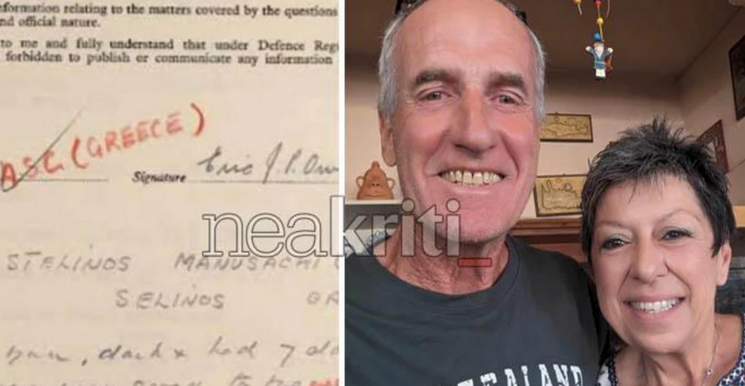 Κρήτη: Ταξίδεψε από τη Νέα Ζηλανδία για να βρει τον άνθρωπο που έσωσε τη ζωή του πατέρα του πριν 83 χρόνια