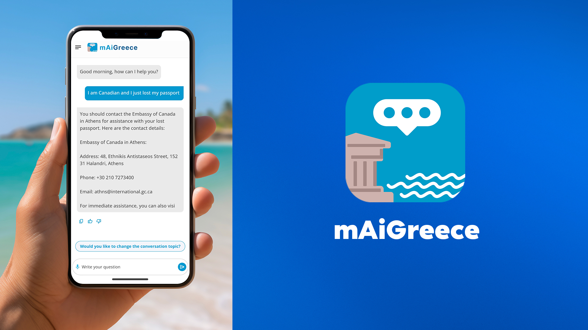 mAiGreece: Τον νέο Ψηφιακό Βοηθό για τους επισκέπτες της Ελλάδας παρουσίασαν οι υπουργοί Τουρισμού και Ψηφιακής Διακυβέρνησης