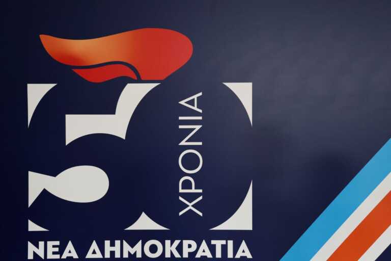 Πέθανε ο πρώην βουλευτής Γιώργος Αλεξόπουλος – Η ανακοίνωση της ΝΔ