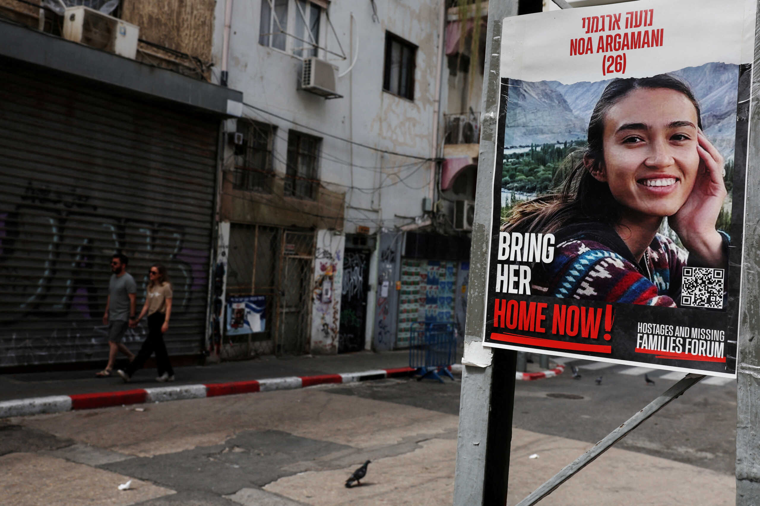 Ισραήλ: Ο στρατός εντόπισε και έσωσε τέσσερις ομήρους ζωντανούς στη Γάζα