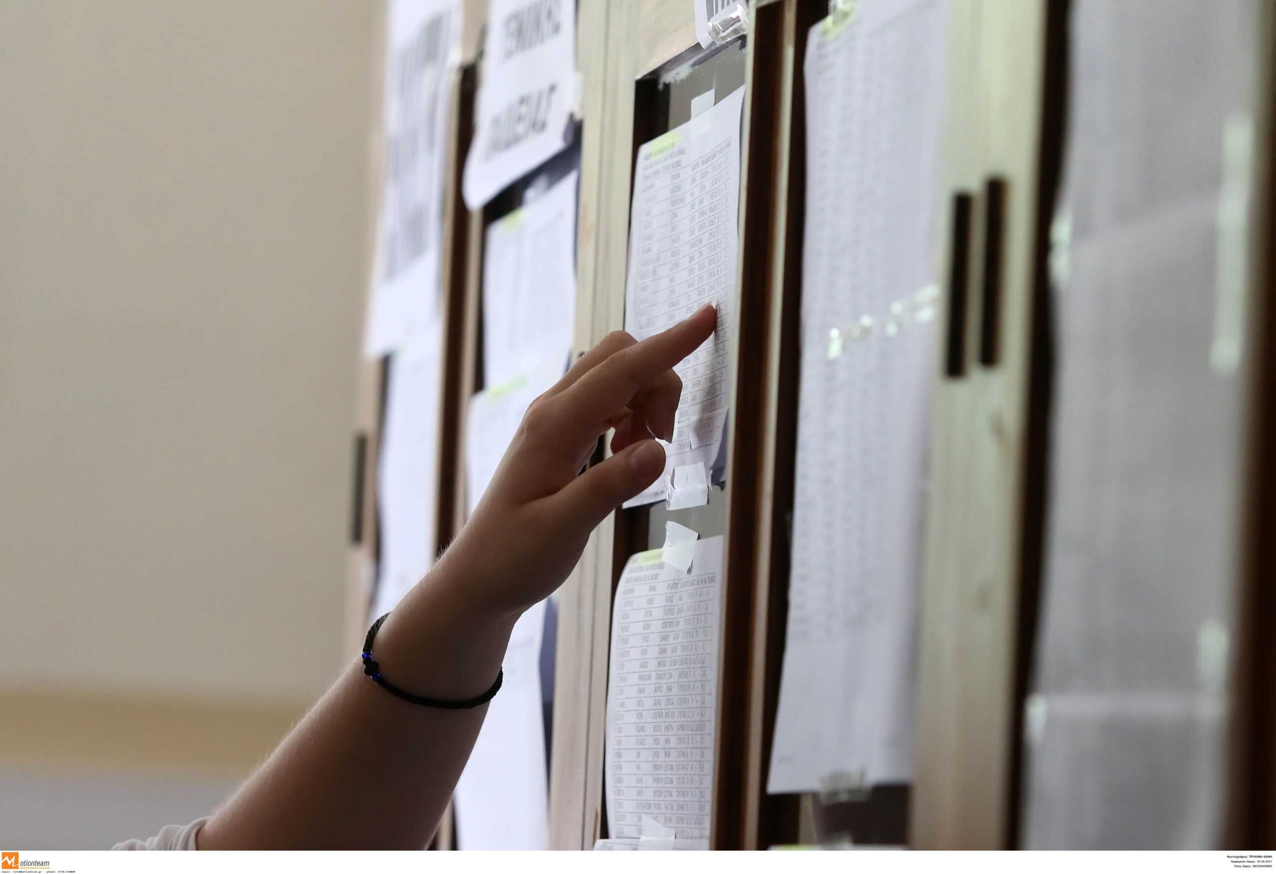 Πανελλήνιες εξετάσεις: Ανακοινώνονται σήμερα οι βαθμολογίες, αγωνία τέλος για τους υποψηφίους