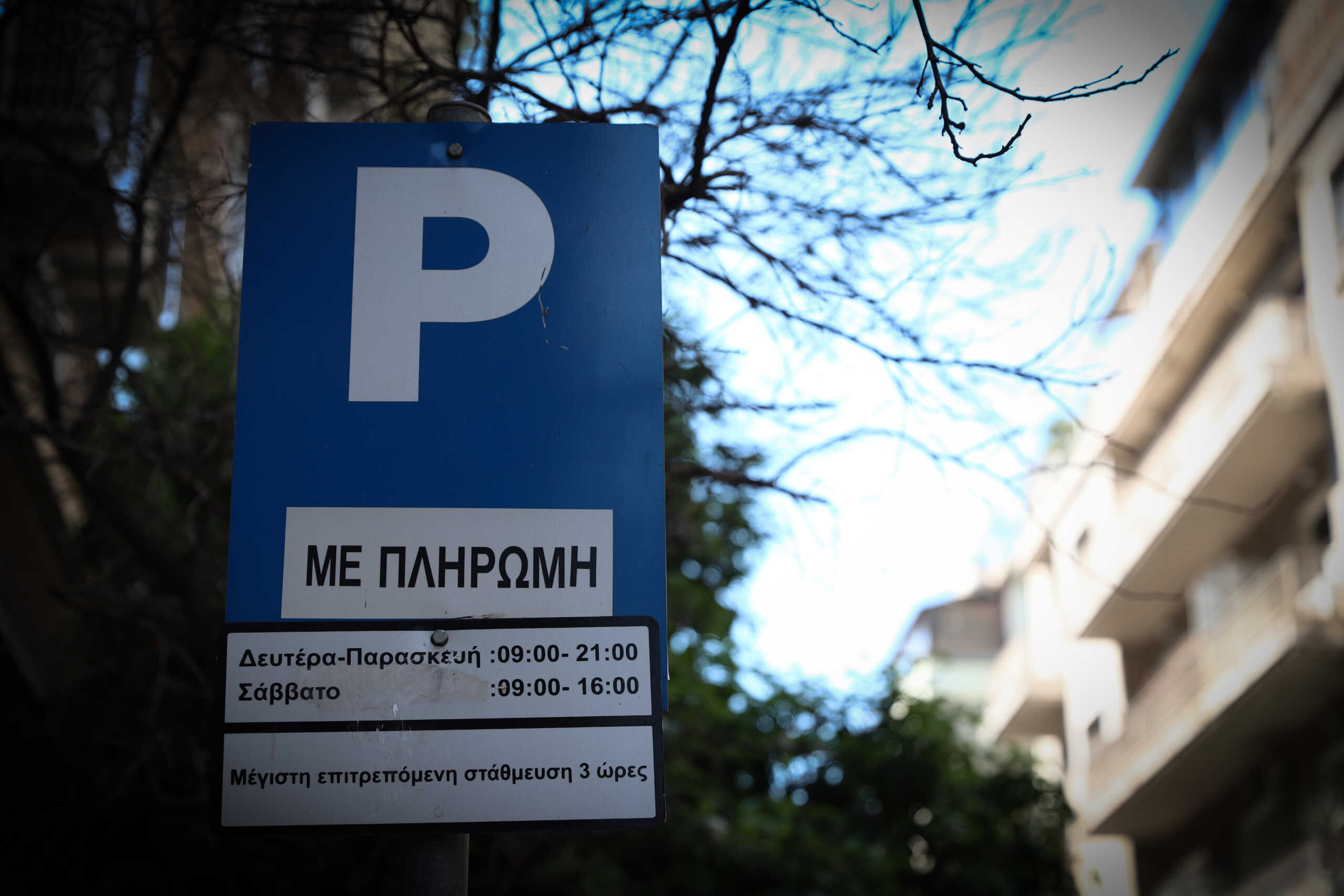 Ακίνητα: Πάρκινγκ αξίας 15.000 ευρώ ανά τ.μ. στην Αθήνα – Εξωπραγματικές τιμές πώλησης των θέσεων στάθμευσης