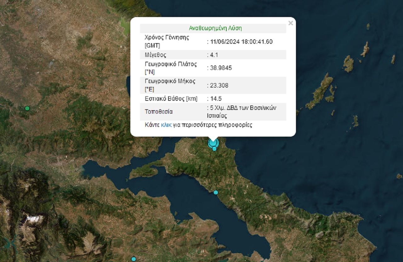 Δύο απανωτοί σεισμοί 3,9 και 4,1 Ρίχτερ ταρακούνησαν την Ιστιαία