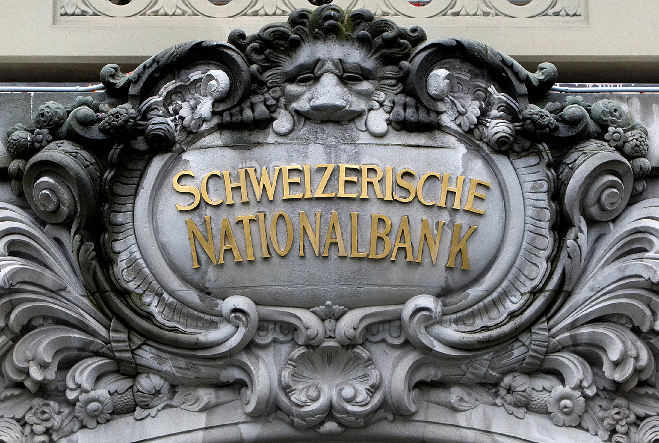 Κεντρική τράπεζα Ελβετίας: Μείωση των επιτοκίων για δεύτερη συνεχόμενη συνεδρίαση