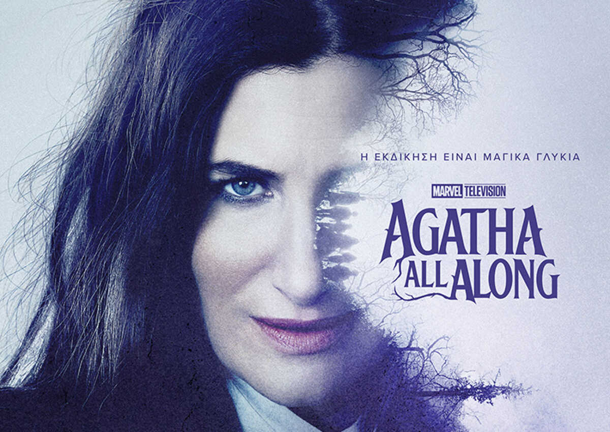 Agatha All Along: Δείτε το τρέιλερ της νέας σειράς του Disney+