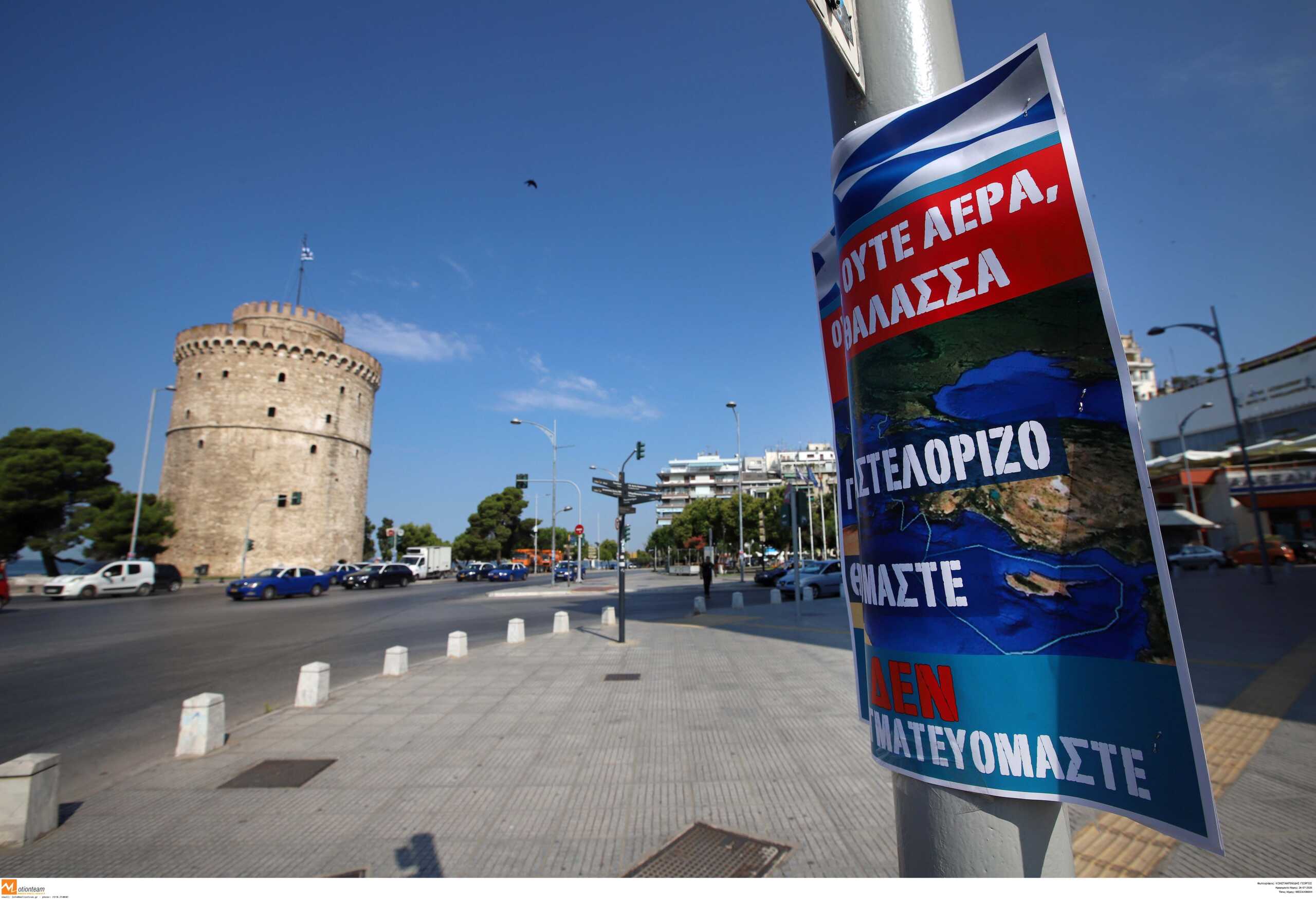 Θεσσαλονίκη: Πρόστιμα χιλιάδων ευρώ για αφισορύπανση μετά τις εικόνες των τελευταίων μηνών