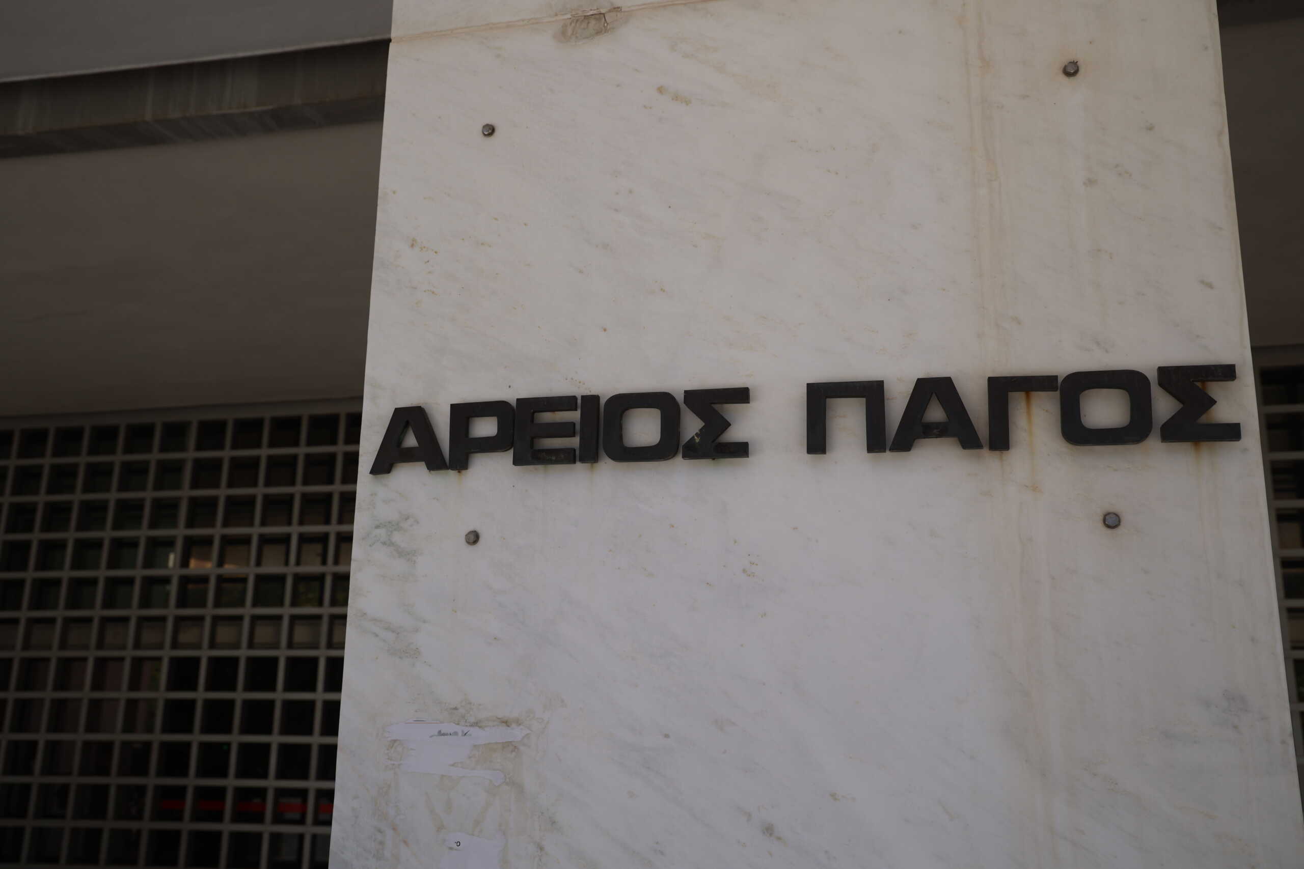 Αντιπροσωπεία του ΣΥΡΙΖΑ - Προοδευτική Συμμαχία, αποτελούμενη από τον Σωκράτη Φάμελλο, τον Αλέξανδρο Αυλωνίτη και τον Γιάννης Σαρακιώτη επισκέφθηκε τον Άρειο Πάγο, σε προγραμματισμένη συνάντηση για το θέμα των υποκλοπών, Τρίτη 25 Ιουνίου 2024. 
(ΓΙΩΡΓΟΣ ΚΟΝΤΑΡΙΝΗΣ