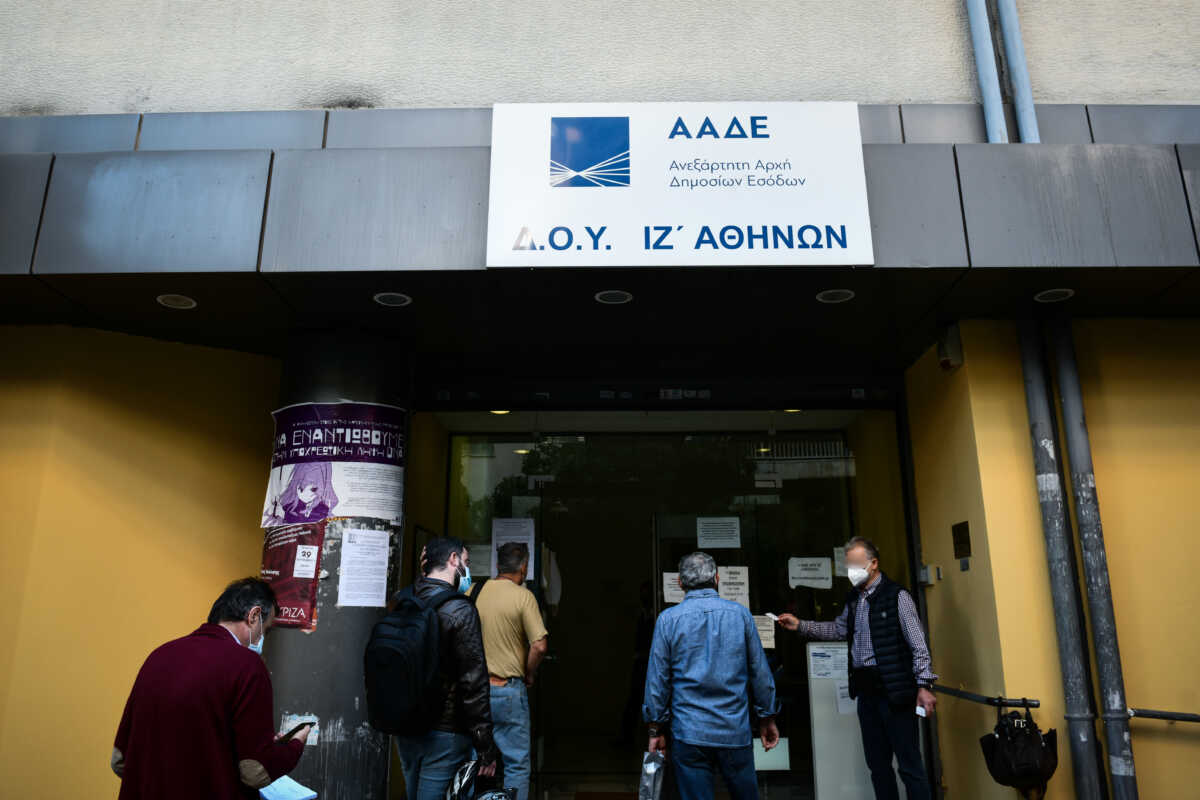 ΑΑΔΕ: Ολοκληρώνονται οι ενσωματώσεις ΔΟΥ στο ΚΕΦΟΔΕ Αττικής και στο ΚΕΦΟΚ Θεσσαλονίκης