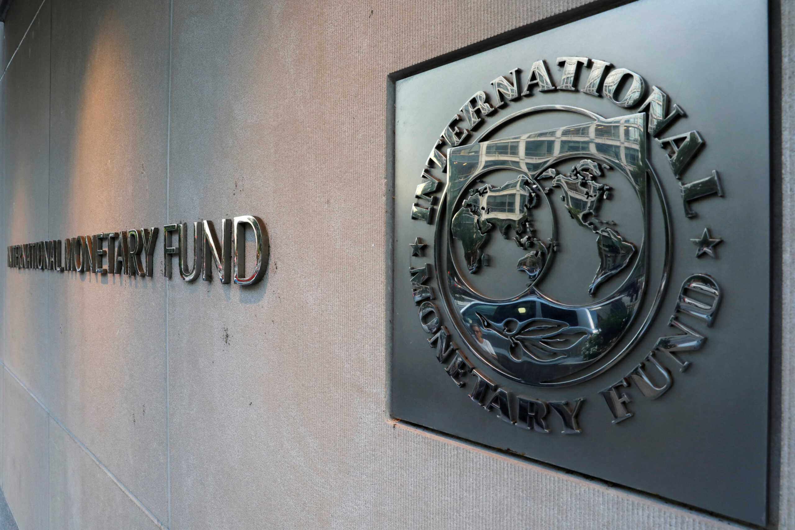 ΔΝΤ: Βραδύτερη από το αναμενόμενο η υποχώρηση του πληθωρισμού, κίνδυνος για διατήρηση των υψηλών επιτοκίων