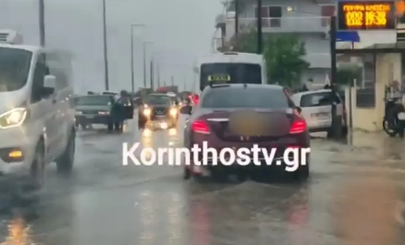 Κακοκαιρία: Καταρρακτώδης βροχή στην Κόρινθο, χαλάζι στη Νεμέα