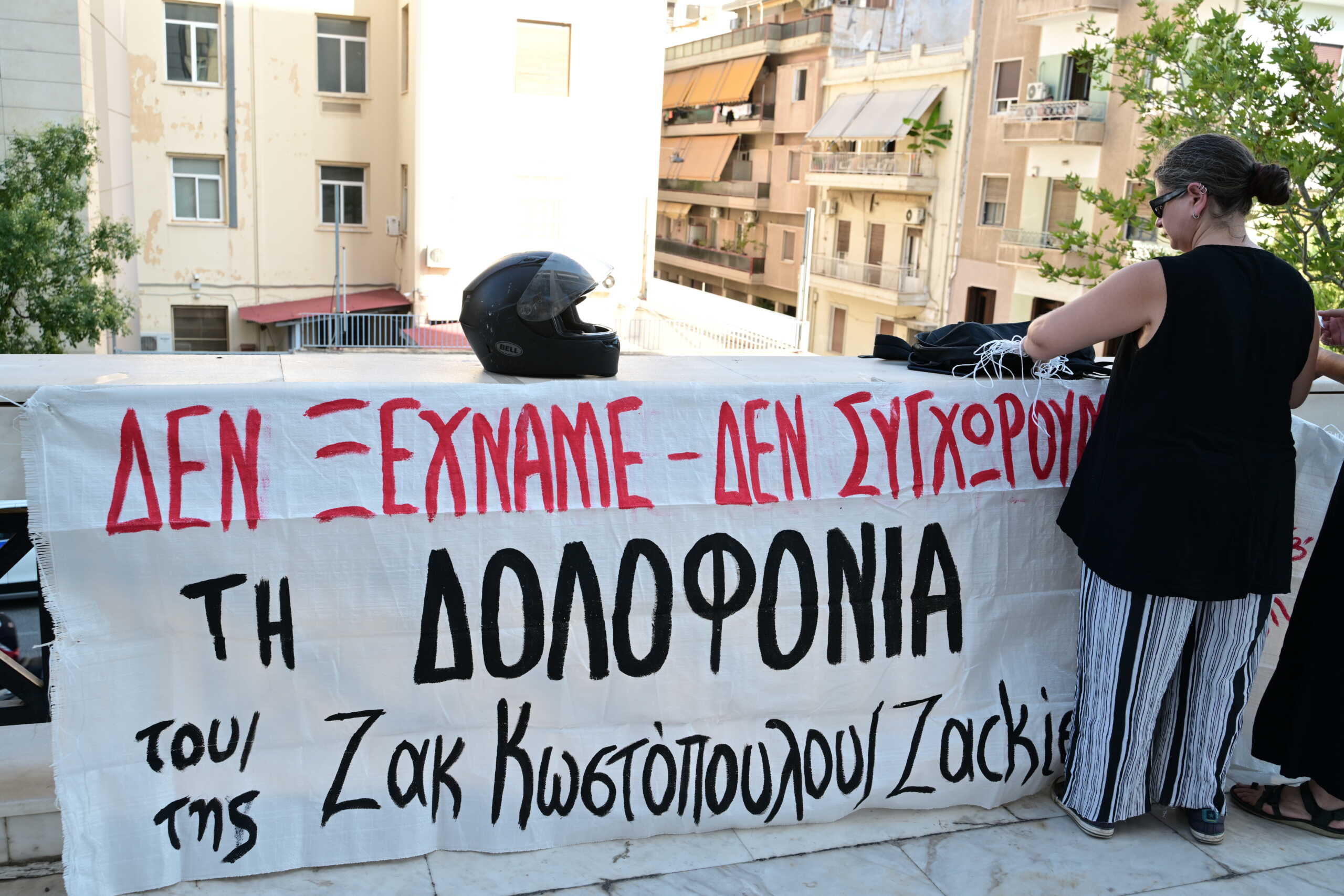 Δίκη για θάνατο Ζακ Κωστόπουλου: Ομόφωνα ένοχοι ο μεσίτης και ο κοσμηματοπώλης