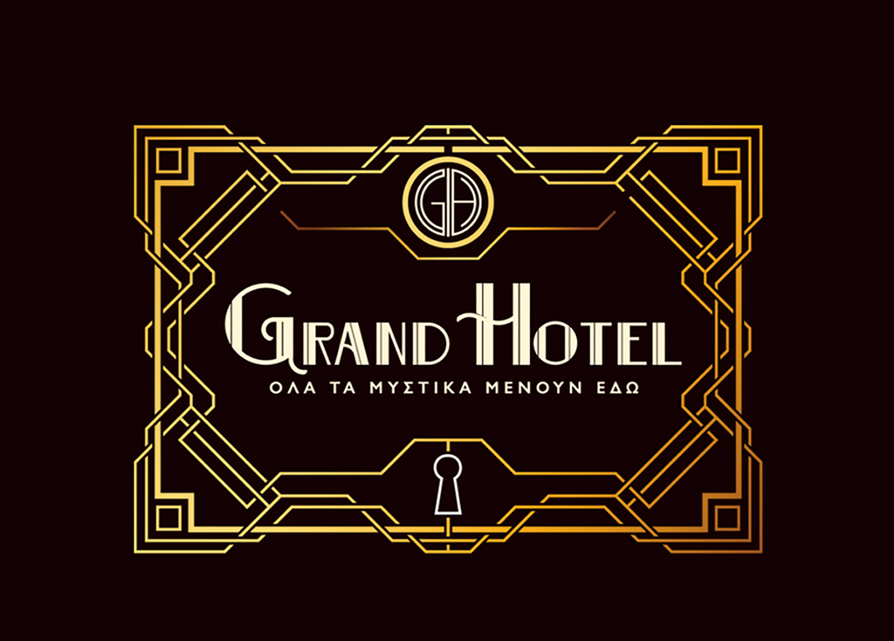 Grand Hotel: Το καστ της νέας σειράς του ΑΝΤ1 και οι μεταμορφώσεις που εντυπωσιάζουν