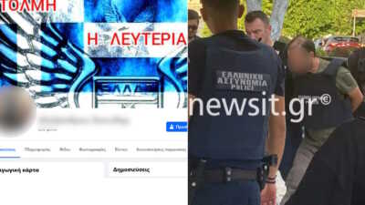 Σπάρτη: Πιστός Χριστιανός, αρνητής του κορονοϊού και οπαδός θεωριών συνωμοσίας ο πατέρας που κατηγορείται ότι βίαζε την 9χρονη κόρη του