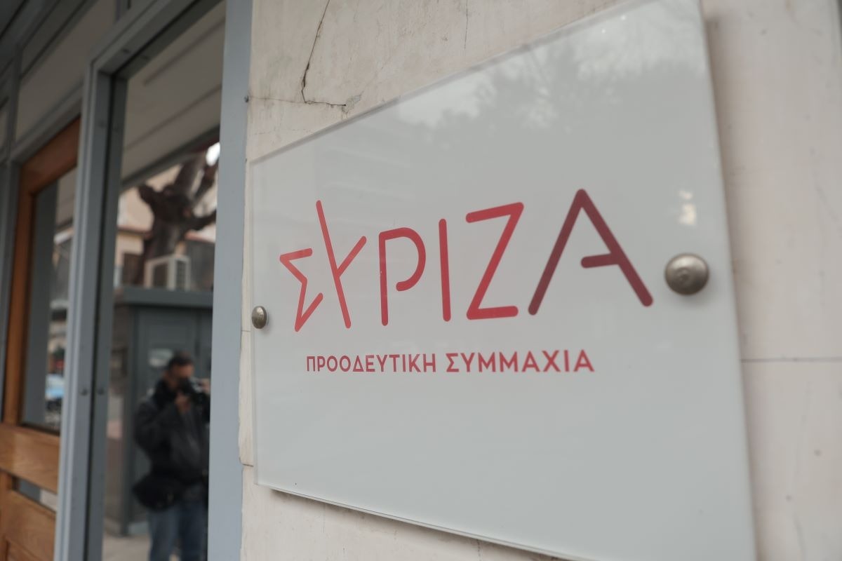 ΣΥΡΙΖΑ: Η κυβέρνηση και σπαταλά τα λεφτά του λαού και αφήνει δάση και περιουσίες να καίγονται