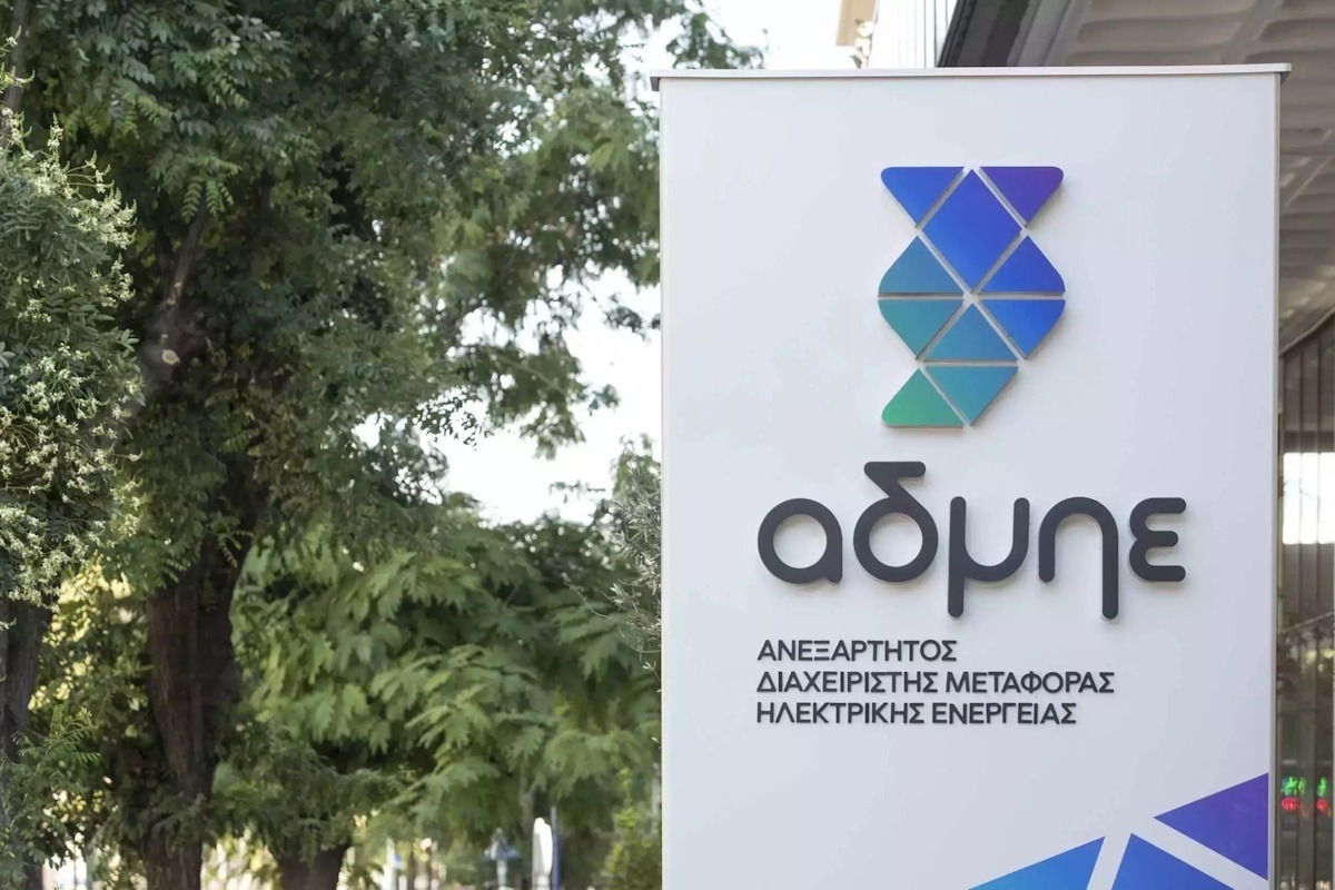 ΑΔΜΗΕ: Προχωρά ο διαγωνισμός για τα καλωδιακά έργα των διασυνδέσεων Δωδεκανήσων και ΒΑ Αιγαίου